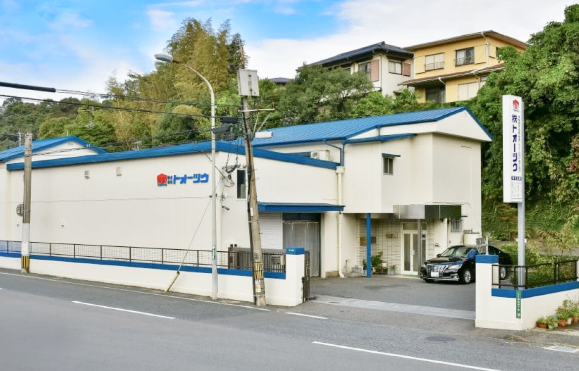 株式会社トオーツウ 本社外観写真