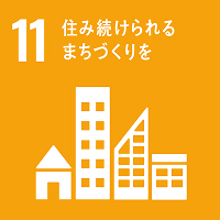 07.エネルギーをみんなに そしてクリーンに