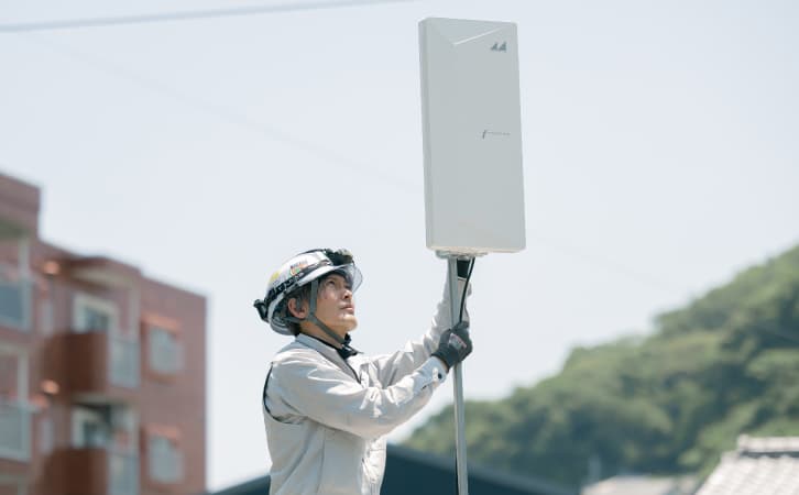 安定した通信環境づくりをサポート