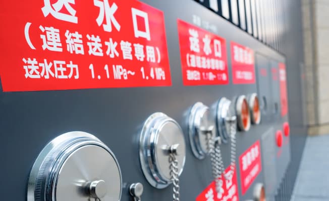 消化設備